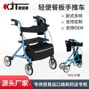 KJT931 Senior Mobility <b>Cart</b> Aluminum Alloy <b>Foldable</b> With Tray 5kg Capacity For Elderly Shopping Use - Product Image 5