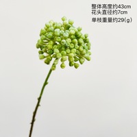 Nordic-style Artificial Fruit,single-stem Hydrangea Fruit,hydrangea Flower Buds,home Dining Table Small Floral Decoration