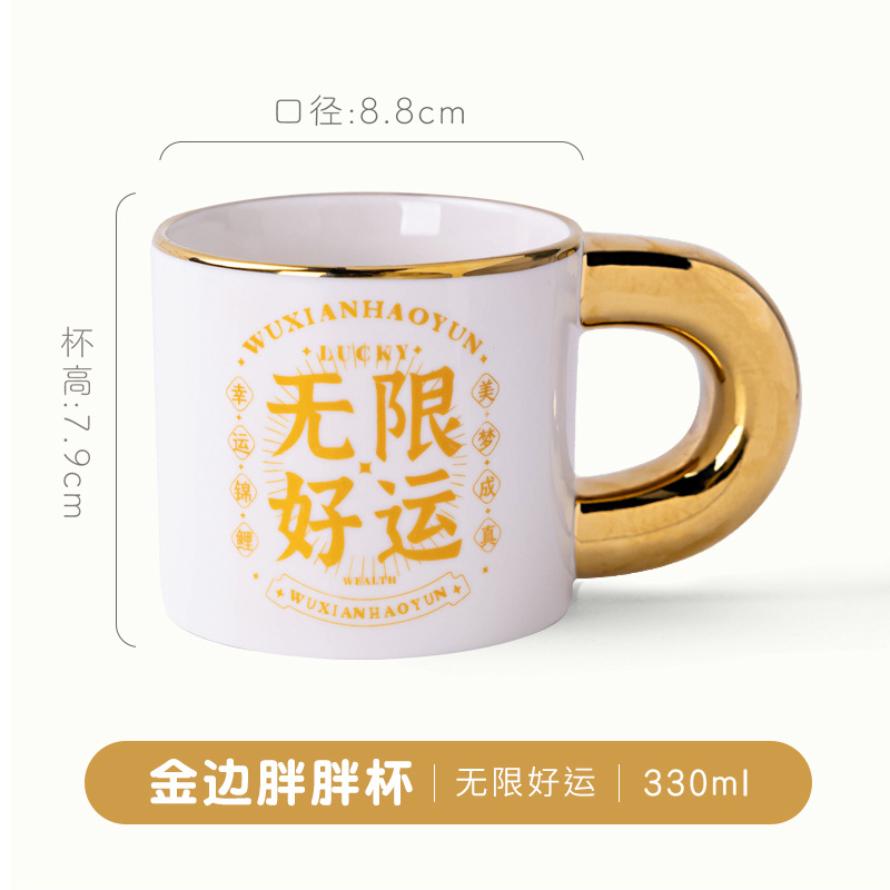 Imitación de oro (buena suerte ilimitada)