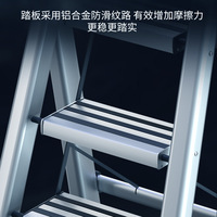 Échelle pliante multifonction en aluminium pour intérieur, design minimaliste, capacité de 150 kg, poids léger de 5 kg