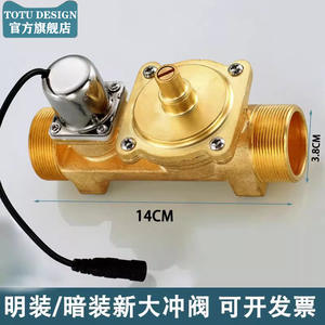 Accesorios Automáticos para Inodoro con Sensor de Inodoro Oculto, con Transformador de Sensor, Válvula Solenoide, Válvulas de Descarga Premium - Product Image 1