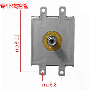 Magnetron pour four à micro-ondes 2M210 M1, pièce de rechange pour réparation - Product Image 2