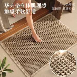 Alfombra de Baño Rectangular con Borlas, Diseño Waffle, Fibra de Poliéster, Antideslizante, para Uso Doméstico - Product Image 5