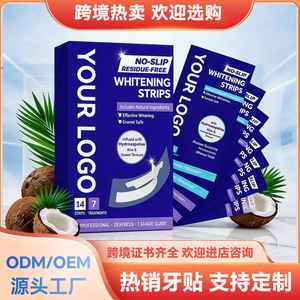 Anti-slip purple teeth straightening strips, gentle, non-irritating, and a best-selling cross-border e-commerce custom teeth - Product Image 4