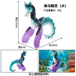 Modellino di animali marini solidi Dahaima, giocattolo ornamentale da acquario subacqueo per la simulazione cognitiva dei bambini. - Product Image 3