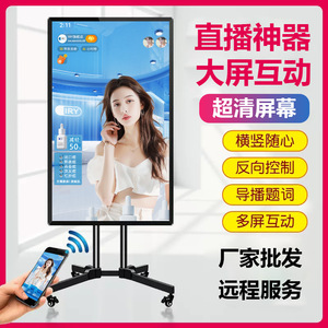   Televisor Inteligente LED 4K con Gabinete Negro, Pantalla LED Full HD con Bordes - Product Image 4