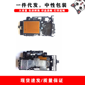 Cloaked <b>Cat</b> Print Head Dpm J6520 For Brother Mfc J2510 J3520 J3720 J6520 4410dw - Product Image 2