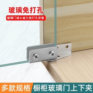 Charnière en verre en acier inoxydable, installation sans perçage pour porte d'armoire avec fixation supérieure et inférieure, contact magnétique - Product Image 3
