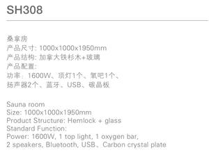 Meilleure vente Sauna à vapeur sèche à infrarouge lointain pour <span class=keywords><strong>jardin</strong></span> extérieur <span class=keywords><strong>en</strong></span> pruche <span class=keywords><strong>Cabine</strong></span> <span class=keywords><strong>de</strong></span> <span class=keywords><strong>douche</strong></span> pour sauna <span class=keywords><strong>en</strong></span> <span class=keywords><strong>bois</strong></span> pour plusieurs personnes - Product Image 4