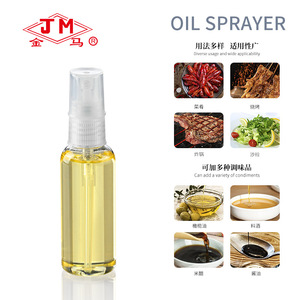 Jm Golden Horse Oil Spray Bottle 50ml 80ml 100ml Fan Nozzle For <b>BBQ</b> Cooking - Product Image 2