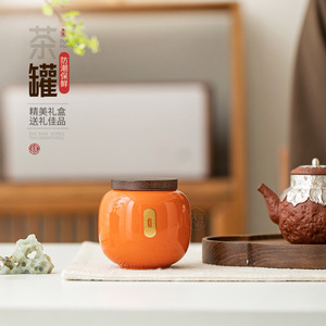 Boîte à thé en céramique de petite taille avec couvercle en bois rond, pot de rangement anti-humidité, ensemble cadeau pour la maison - Product Image 3