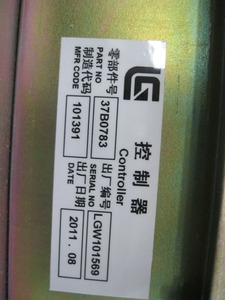เครื่องจักรก่อสร้างคุณภาพสูงสำหรับแผ่นรองล้อรถตักล้อยี่ห้อ Liugong รุ่น 37B0783 - Product Image 4
