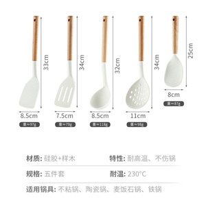 Silicone Kitchen Utensil Set 5 Piece Heat Resistant Cooking Spoon Spatula Strainer Ladle For Non Stick Pan - Product Image 5