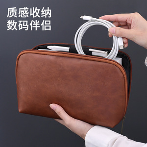 Pu Digital Storage <b>Bag</b> Multi Functional Travel Organizer For <b>Cables</b> And Accessories With Zipper Closure - Product Image 1