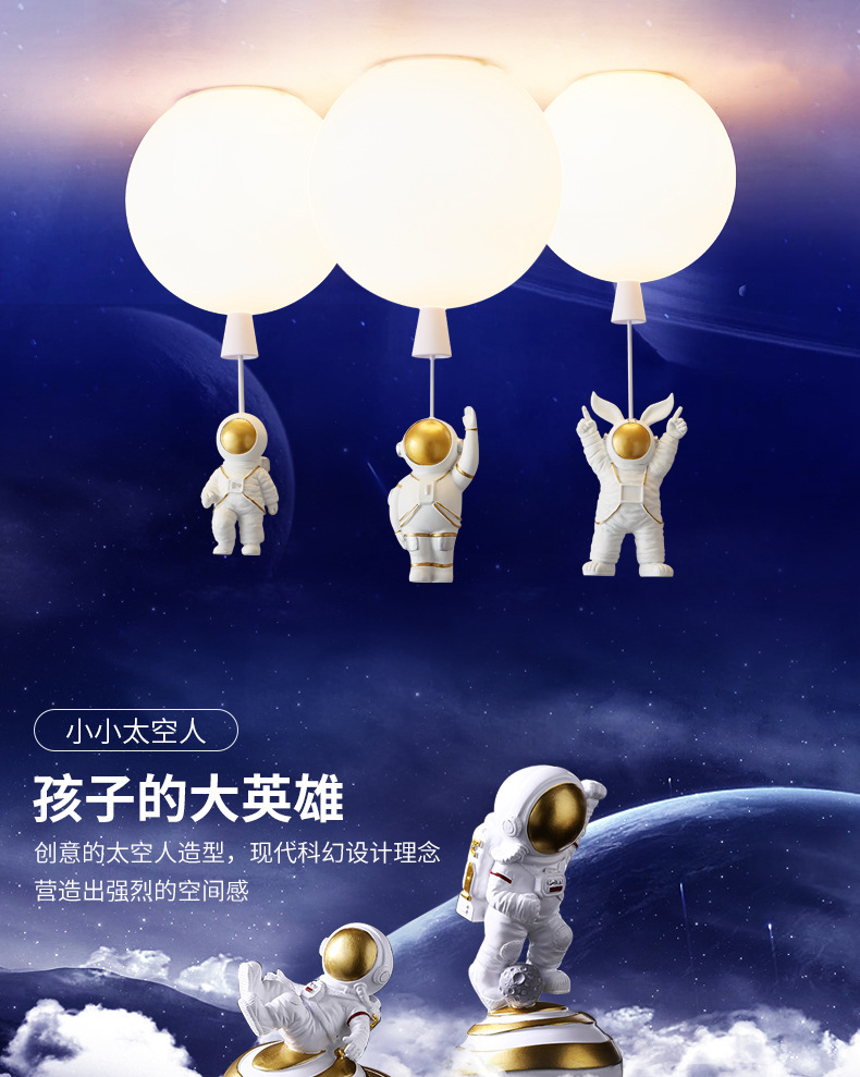 Nordic Children Room Chandelier Boy Girl Bedroom Creative Astronaut Balloon Ceiling Pendant Lights LED