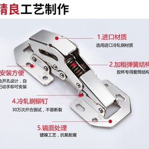 Charnière de meuble Luye Hardware, 4 pouces, nickelée, à ressort amorti, pour porte d'armoire - Product Image 5