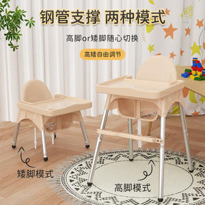 เก้าอี้สูงสำหรับเด็กแบบพกพา ทำจากพลาสติกอเนกประสงค์ สำหรับเด็กอายุ 0-12 เดือน เก้าอี้ทานข้าวเด็กแบบมีถาด ใช้ได้ทั้งเด็กชายและเด็กหญิง - Product Image 4