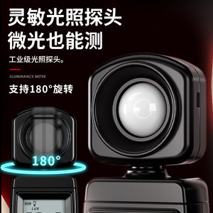 Delixi Electric Digital Illuminance Meter DLX-LSK2304 With <b>Temperature</b> Display Handheld Photometer - Product Image 3