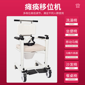 Máquina de transferencia manual con manivela, capacidad de 200 kg, acero inoxidable reforzado, para personas mayores y discapacitadas, equipo de seguridad para el baño, uso doméstico - Product Image 4