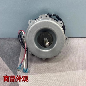 Moteur de ventilateur Ydk68 6a 4 pour unité extérieure de climatiseur 2p 3hp, moteur principal de refroidissement 68w, métal durable - Product Image 1