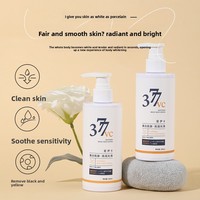 Lotion corporelle éclaircissante et anti-taches MOIKA VC377 à la nicotinamide - Crème hydratante automne/hiver pour estomper les taches