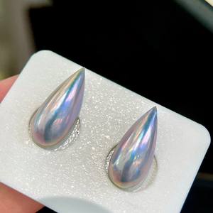 Perlas de Agua de la Isla Amami de Beauty Point, Color Azul Cielo Estrellado, Tamaño 9-10, 21-22 mm, Accesorios para Joyería - Product Image 3