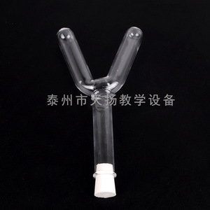 Y-shaped detonator, detonator, experimental apparatus for generating oxygen and hydrogen gases, chemical teaching equipment. - Product Image 4