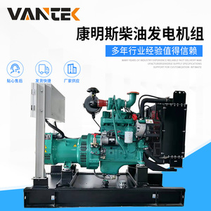 เจียงสุชุดเครื่องกำเนิดไฟฟ้าดีเซล25kW 230/400V 50Hz เปิดเฟรมพร้อมระบบควบคุมแรงดันไฟฟ้าอัตโนมัติ - Product Image 2