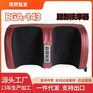 Knee Massager <b>Electric</b> Heating Infrared Therapy One Size 12V Plug-In 24W For Knee Shoulder Leg Care - Product Image 2