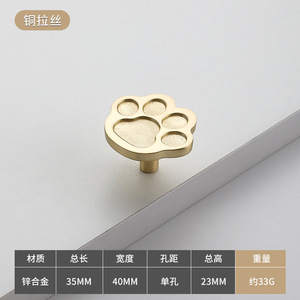 Paw Shape Zinc Alloy Drawer <b>Knobs</b> Minimalist Design Cabinet Door Handles Durable Furniture Hardware - Product Image 3