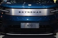 Précommande Nouveau SUV Électrique Marque NEW Xiao Mi PengCheng Sky No Mad N70 Expédition après 180 jours de stockage gratuit