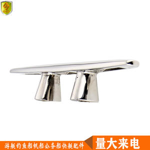 Bornes de navigation en forme de chameau de 10 pouces en acier inoxydable pour yachts, bateaux de pêche et hors-bord – Pièces et accessoires - Product Image 5