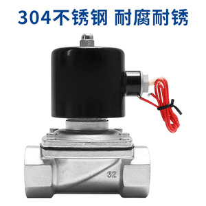 วาล์วโซลินอยด์ยูฮวน 1 ทาง AC 220V แบบเปิดปกติ สำหรับควบคุมน้ำ น้ำมัน ไอน้ำ แบบสองทาง อุณหภูมิปกติ - Product Image 2