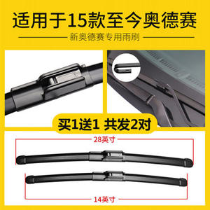 Escobillas limpiaparabrisas sin marco compatibles con los modelos Honda Odyssey 04-2018 - Product Image 2