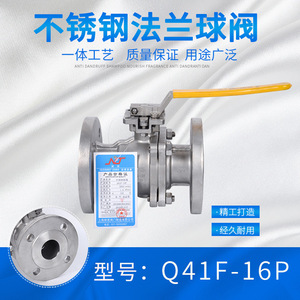 Válvula de Bola Q41F-16P de Acero Inoxidable 304 y 316 con Manija Manual, Dos Piezas, Sello Suave para Medios Acuosos - Product Image 5