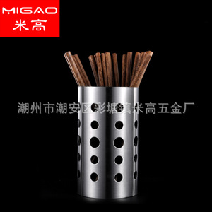 Michael Stainless Steel Chopstick Holder With Fine Holes Multipurpose Kitchen <b>Storage</b> Organizer 4-5.9in Height - Product Image 5