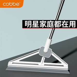 Balai magique Kabe, grattoir pour sols, balai à eau, outil de nettoyage ménager - Product Image 4