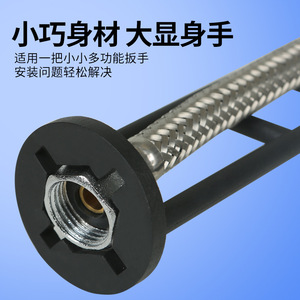 Clé à tuyau anti-fuite 203 mm, outil de réparation manuel multifonction pour salle de bain - Product Image 2