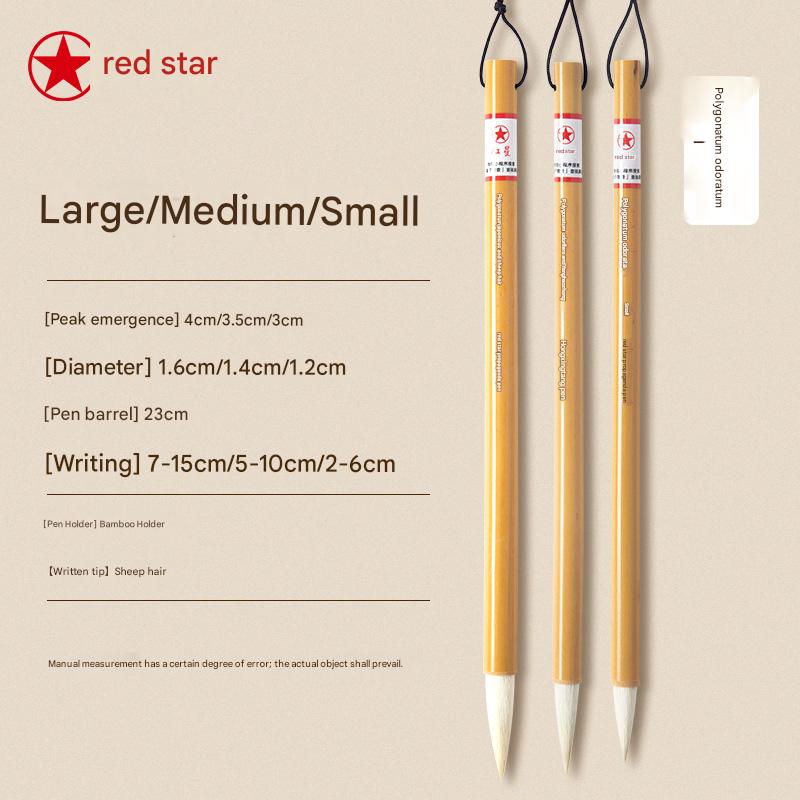 Estrella roja-polygonatum odoratum yanghao-escritura conjunta