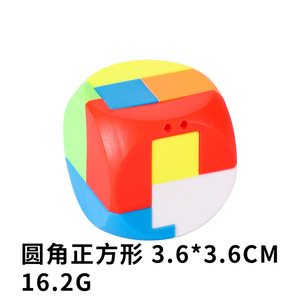 Luban Lock Creative Kongming Lock Set 12 pièces, jouet éducatif pour le développement du cerveau et l'entraînement de l'intelligence, pour enfants de 3 à 6 ans - Product Image 4