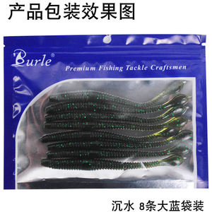 Nuevo Luya Bait Noodle Worm Soft Bad Agua flotante y agua que se hunde con sal y pescado - Product Image 2