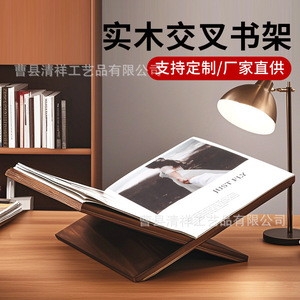 Wooden <b>Bookshelf</b> Desktop Organizer Brown Cross Shape Single Layer For Home Study Hotel Decoration - Product Image 2
