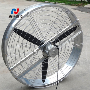 Chất Lượng Cao Treo Vòng Loại Xả Quạt Thông Gió Fan Hâm Mộ Cho Gia Cầm Trang Trại Bò Nhà Làm Mát Không Khí Hệ Thống - Product Image 5