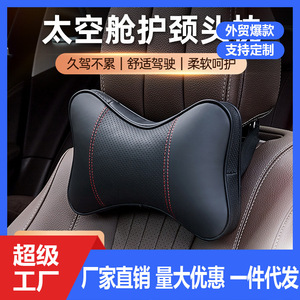 Coussin d'appui-tête de voiture en cuir PU noir, fermeté moyenne, soutien lombaire pour siège de voiture, coussin de nuque, ajustement universel, utilisation quatre saisons - Product Image 5