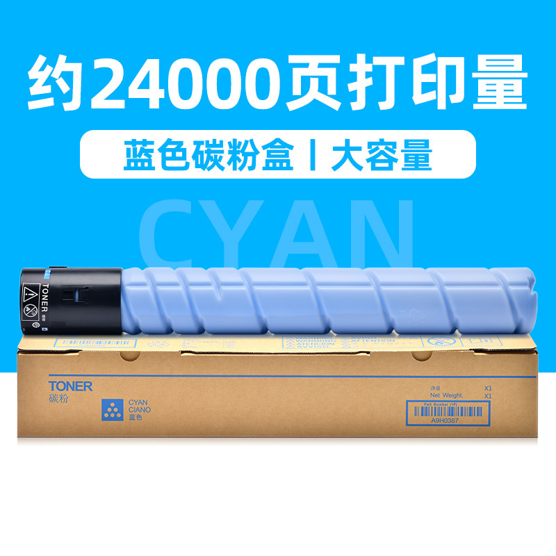 Cartouche de toner bleu de 24 000 pages (grande capacité)