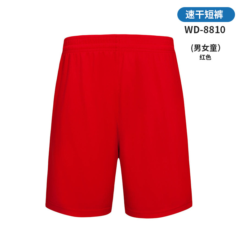 Rouge WD-8810 [Ensemble parent-enfant - Sans poches]