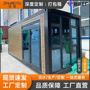 ตู้คอนเทนเนอร์สำหรับบ้านสี่เหลี่ยมผืนผ้าปรับเปลี่ยนได้บ้านยามดีไซน์อุตสาหกรรมความหนามาตรฐาน - Product Image 2