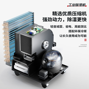 เครื่องลดความชื้นอุตสาหกรรมซินเฟย 90 ลิตร ต่อวัน 220 โวลต์ R410A สำหรับใช้ในห้องใต้ดิน โรงรถ และบ้าน - Product Image 1