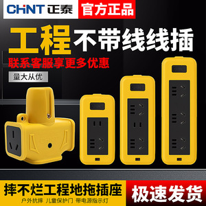 Anti Shock Protection Power Strip 10A Standard <b>Plug</b> Tamper Resistant Child Safety Socket Wiring Socket - Product Image 5