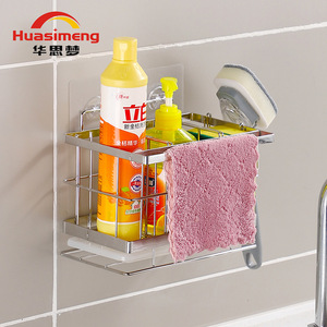 Huasimeng Stainless Steel Wall Mounted Kitchen Storage Rack With Dishcloth Holder And Detergent Organizer For Sink Area - Product Image 1
